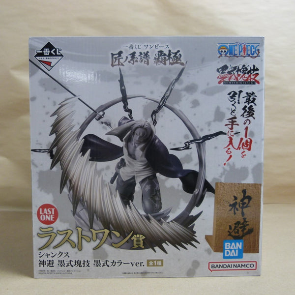 中古】フィギュア