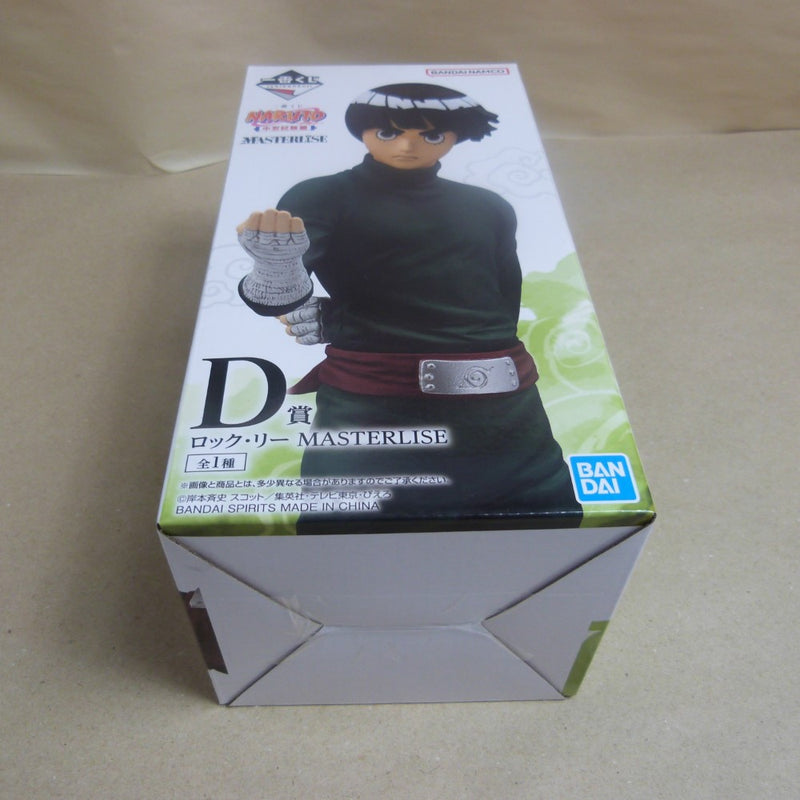 【中古】【未開封】ロック・リー 「一番くじ NARUTO-ナルト- 中忍試験編」 MASTERLISE D賞＜フィギュア＞（代引き不可）6600