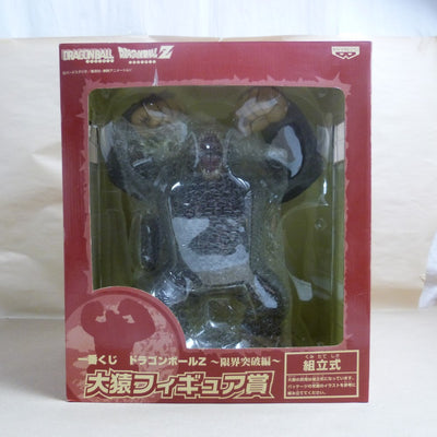 【中古】【開封品】大猿 「一番くじ ドラゴンボールZ〜限界突破編〜」 大猿フィギュア賞＜フィギュア＞（代引き不可）6600