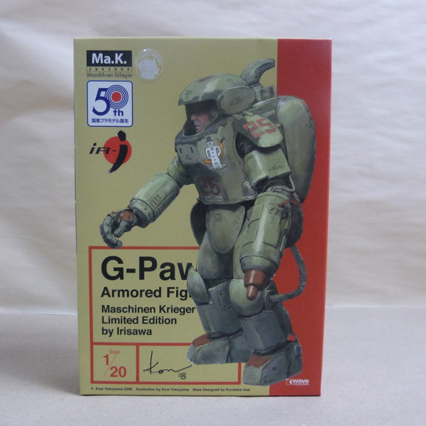 【中古】【未組立】1/20 AFS ジーポーン 「Ma.K. マシーネンクリーガー」 イリサワ流通限定 [MK-32]＜プラモデル＞（代引き不可）6600