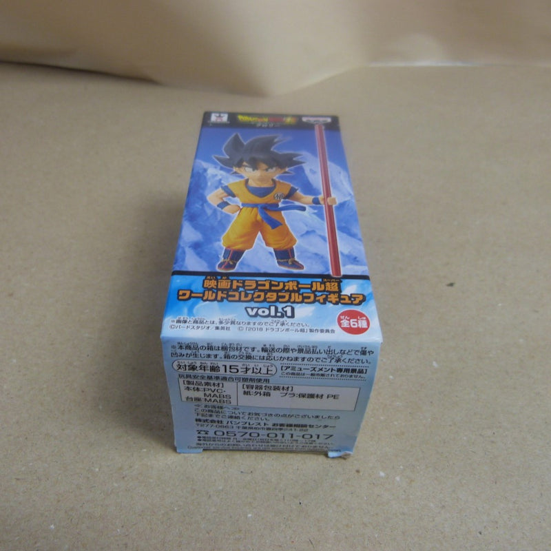 【中古】【未開封】孫悟空 「映画 ドラゴンボール超」 ワールドコレクタブルフィギュア vol.1＜フィギュア＞（代引き不可）6600