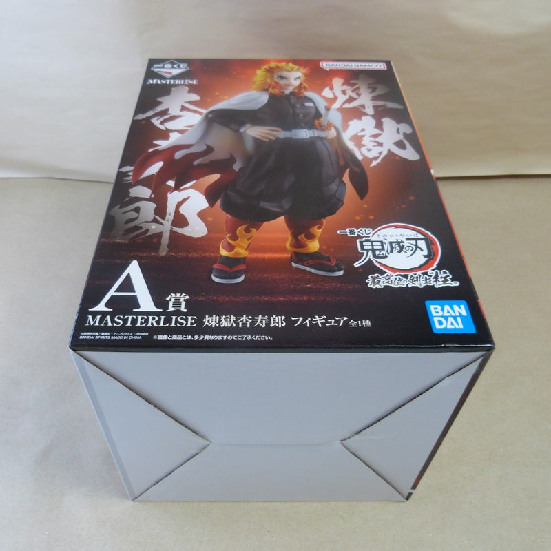 【中古】【未開封】煉獄杏寿郎 「一番くじ 鬼滅の刃 最高位の剣士“柱”」 MASTERLISE A賞＜フィギュア＞（代引き不可）6600