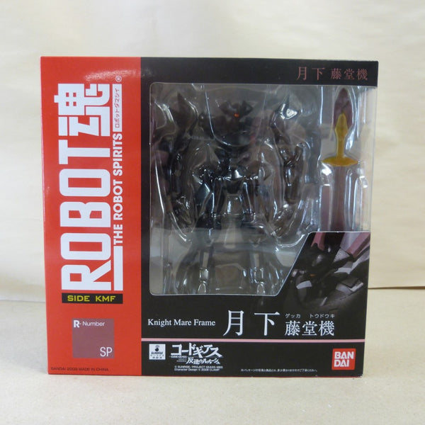 【中古】【未開封】ROBOT魂 ＜SIDE KMF＞ 月下 藤堂機 「コードギアス 反逆のルルーシュ」 魂ウェブ商店限定＜フィギュア＞（代引き不可）6600