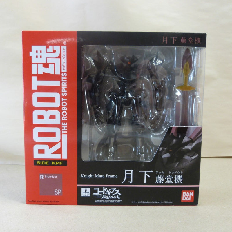 【中古】【未開封】ROBOT魂 ＜SIDE KMF＞ 月下 藤堂機 「コードギアス 反逆のルルーシュ」 魂ウェブ商店限定＜フィギュア＞（代引き不可）6600