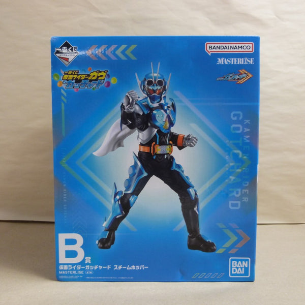 【中古】【未開封】仮面ライダーガッチャード スチームホッパー「一番くじ 仮面ライダーガヴ＆ガッチャード」 MASTERLISE B賞＜フィギュア＞（代引き不可）6600