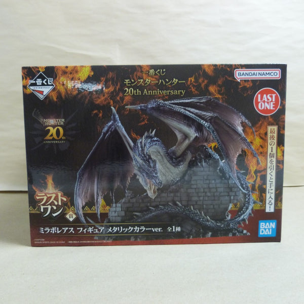 【中古】【未開封】ミラボレアス メタリックカラーver. 「一番くじ モンスターハンター 20th Anniversary」 ラストワン賞＜フィギュア＞（代引き不可）6600
