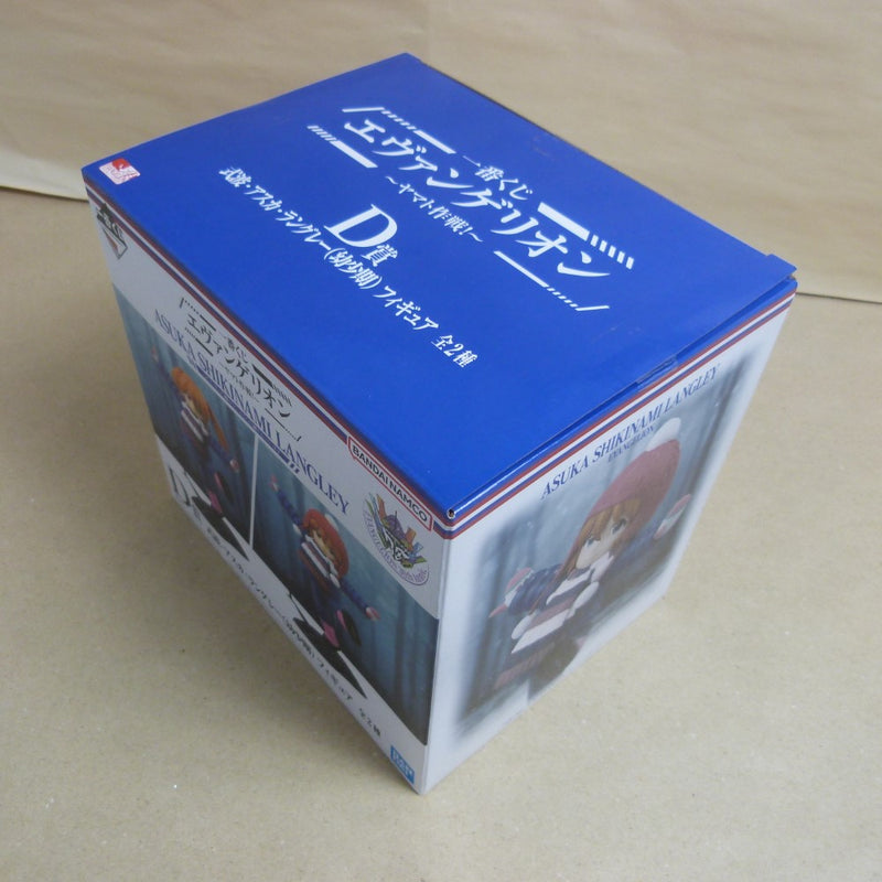 【中古】【開封品】式波・アスカ・ラングレー(幼少期/ニット帽姿) 「一番くじ エヴァンゲリオン 〜ヤマト作戦!〜」 D賞＜フィギュア＞（代引き不可）6600