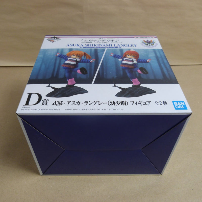 【中古】【開封品】式波・アスカ・ラングレー(幼少期/ニット帽姿) 「一番くじ エヴァンゲリオン 〜ヤマト作戦!〜」 D賞＜フィギュア＞（代引き不可）6600