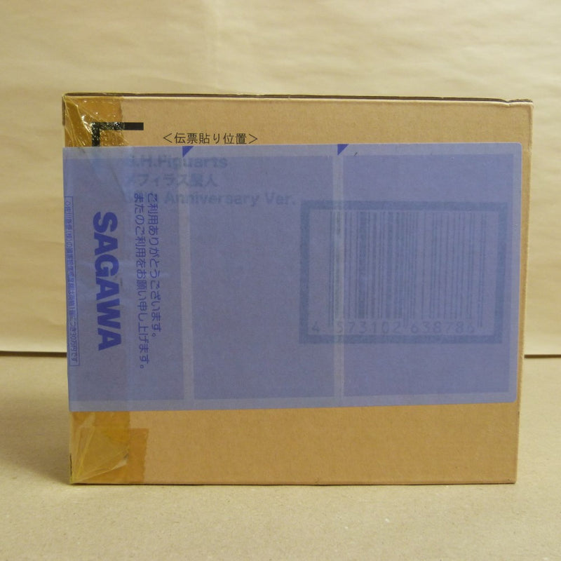 【中古】【未開封】S.H.Figuarts メフィラス星人 55th Anniversary Ver. 「ウルトラマン」TAMASHII NATIONS STORE ONLINE限定＜フィギュア＞（代引き不可）6600