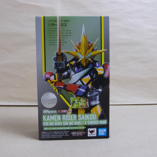 【中古】【未開封】S.H.Figuarts 仮面ライダー最光 金の武器 銀の武器/エックスソードマン 「仮面ライダーセイバー」＜フィギュア＞（代引き不可）6600