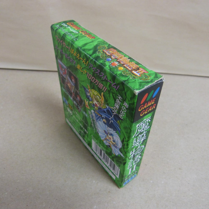 【中古】【箱説あり】ゲームギアソフト「魔導物語2」G-3419＜レトロゲーム＞（代引き不可）6600