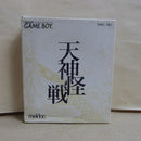 【中古】【箱説あり】ゲームボーイソフト「天神怪戦」 DMG-TKJ＜レトロゲーム＞（代引き不可）6600