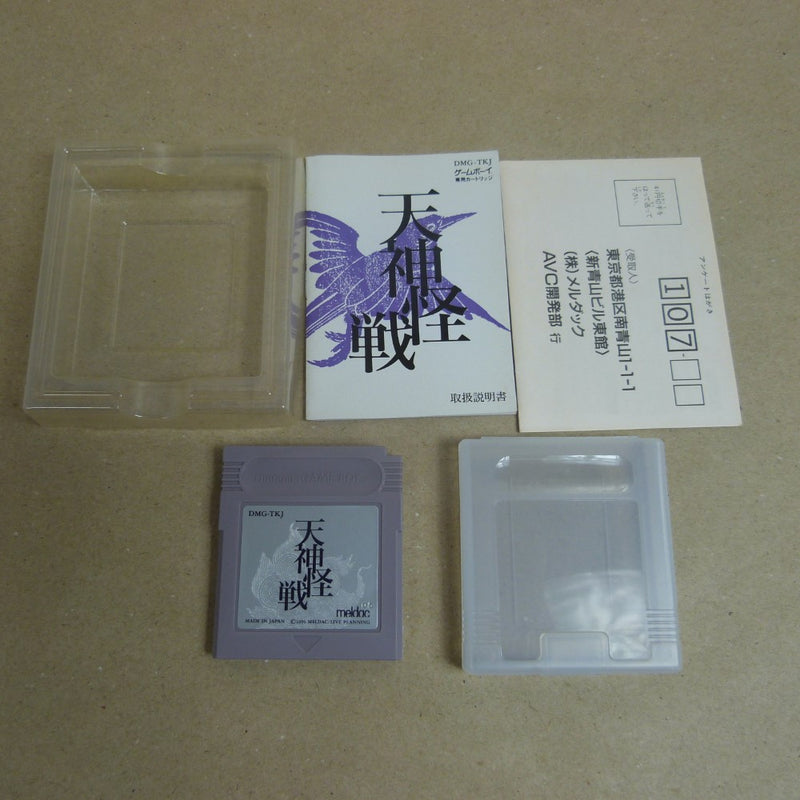 【中古】【箱説あり】ゲームボーイソフト「天神怪戦」 DMG-TKJ＜レトロゲーム＞（代引き不可）6600