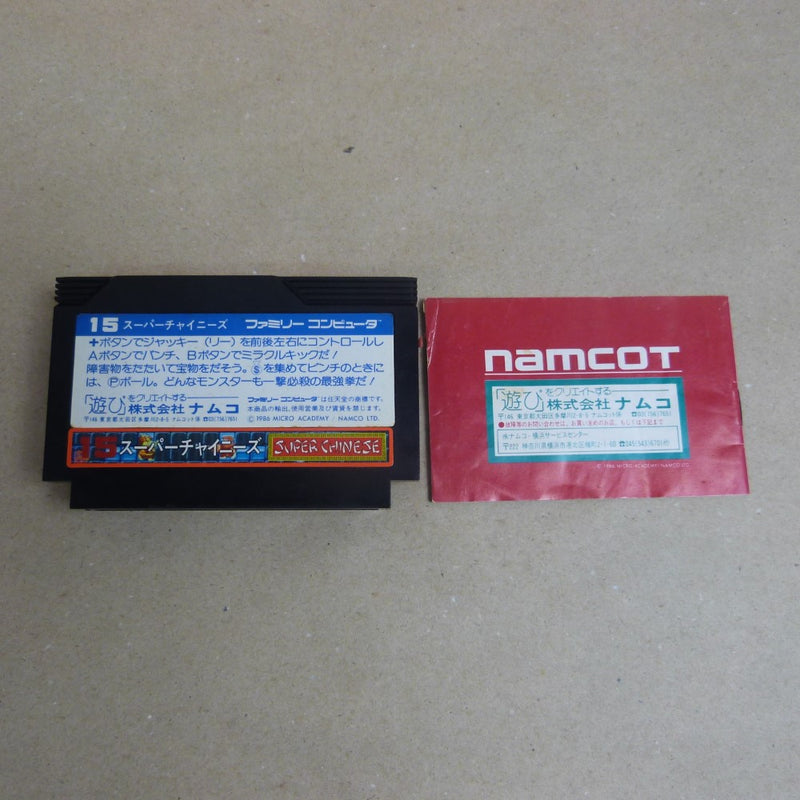 【中古】【箱説あり】ファミコンソフト「スーパーチャイニーズ」＜レトロゲーム＞（代引き不可）6600