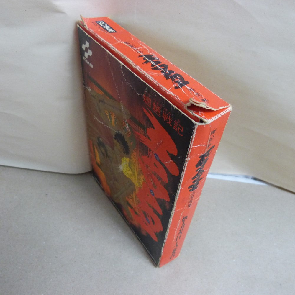 【ファミコン】魍魎戦記MADARA　マダラ　FC　中古 ファミコン】魍魎戦記MADARA マダラ FC 中古 - メルカリ