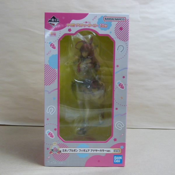 【中古】【未開封】ミホノブルボン アナザーカラーver. 「一番くじ ウマ娘 プリティーダービー 10弾」 C賞＜フィギュア＞（代引き不可）6600