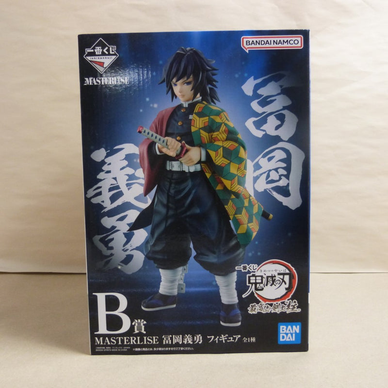 【中古】【未開封】冨岡義勇 「一番くじ 鬼滅の刃 最高位の剣士“柱”」 MASTERLISE B賞＜フィギュア＞（代引き不可）6600