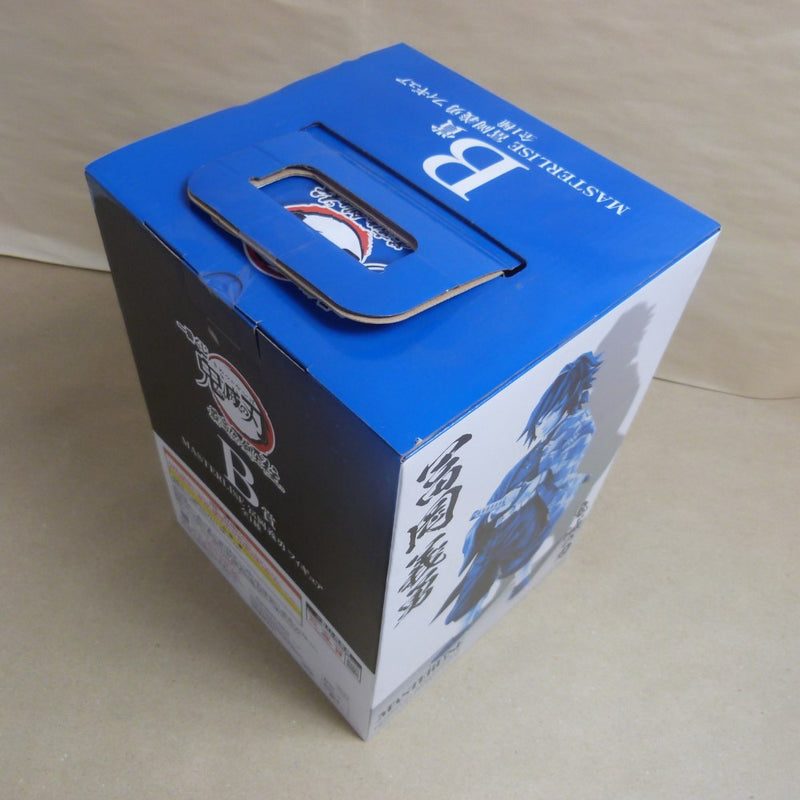 【中古】【未開封】冨岡義勇 「一番くじ 鬼滅の刃 最高位の剣士“柱”」 MASTERLISE B賞＜フィギュア＞（代引き不可）6600