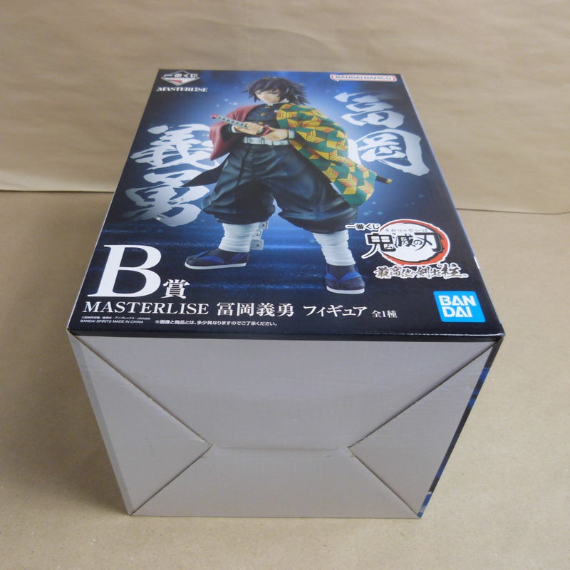 【中古】【未開封】冨岡義勇 「一番くじ 鬼滅の刃 最高位の剣士“柱”」 MASTERLISE B賞＜フィギュア＞（代引き不可）6600