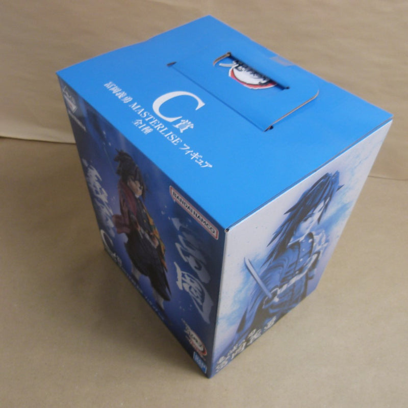 【中古】【未開封】冨岡義勇 「一番くじ 鬼滅の刃 〜柱稽古〜」 MASTERLISE C賞＜フィギュア＞（代引き不可）6600