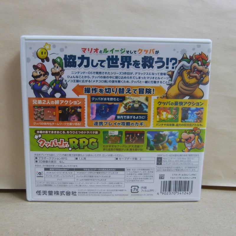 【中古】【開封品】ニンテンドー3DSソフト マリオ＆ルイージRPG3 DX DX CTR-A3RJ＜レトロゲーム＞（代引き不可）6600