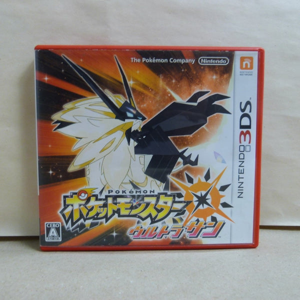 【中古】【開封品】ニンテンドー3DSソフト ポケットモンスター ウルトラサン  CTR-A2AJ＜レトロゲーム＞（代引き不可）6600