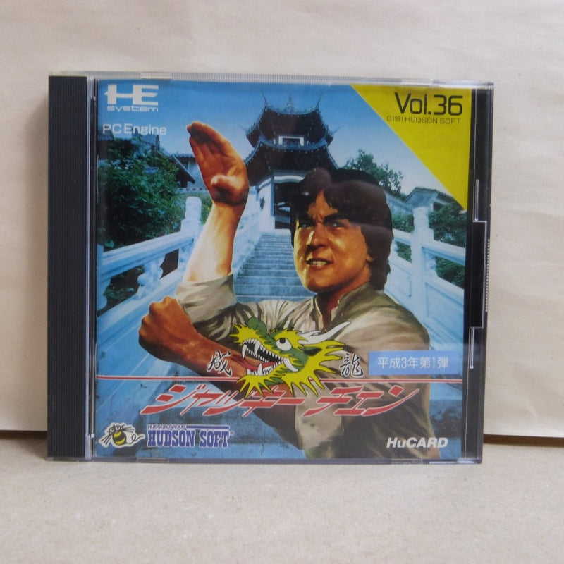 【中古】【開封品】PCエンジンHuカードソフト ジャッキーチェン HC90032＜レトロゲーム＞（代引き不可）6600