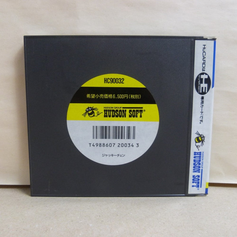 【中古】【開封品】PCエンジンHuカードソフト ジャッキーチェン HC90032＜レトロゲーム＞（代引き不可）6600