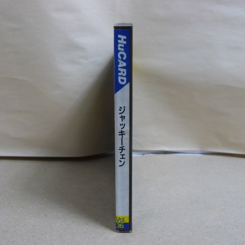 【中古】【開封品】PCエンジンHuカードソフト ジャッキーチェン HC90032＜レトロゲーム＞（代引き不可）6600
