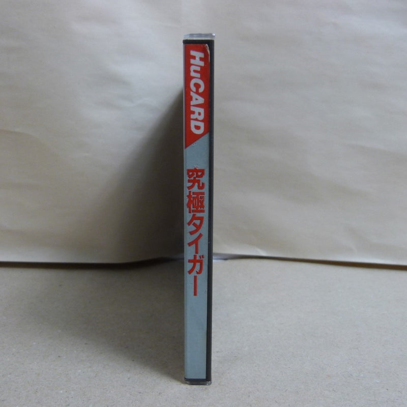 【中古】【開封品】PCエンジンHuカードソフト 究極タイガー TP01001＜レトロゲーム＞（代引き不可）6600