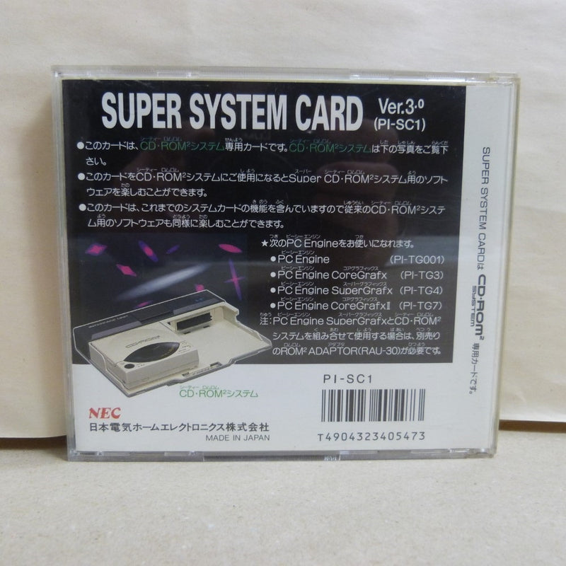【中古】【開封品】PCエンジン CDロムロム スーパーシステムカード(Ver 3.0)＜レトロゲーム＞（代引き不可）6600
