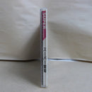 【中古】【開封品】PCエンジン スーパーCDロムロム スーパー雷電 HCD2023＜レトロゲーム＞（代引き不可）6600