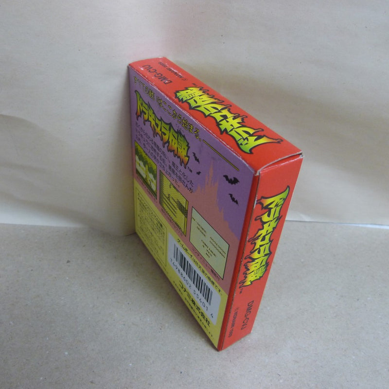 【中古】【開封品】ゲームボーイ ドラキュラ伝説 DMG-CVJ＜レトロゲーム＞（代引き不可）6600
