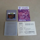 【中古】【開封品】ゲームボーイ ドラキュラ伝説 DMG-CVJ＜レトロゲーム＞（代引き不可）6600