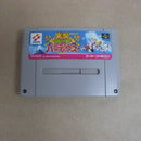 【中古】【箱説無】スーパーファミコン 実況おしゃべりパロディウス SHVC-AJOJ＜レトロゲーム＞（代引き不可）6600