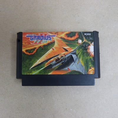 【中古】【箱説無】ファミコン グラディウス2 RC832＜レトロゲーム＞（代引き不可）6600