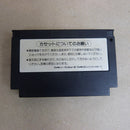 【中古】【箱説無】ファミコン グラディウス2 RC832＜レトロゲーム＞（代引き不可）6600