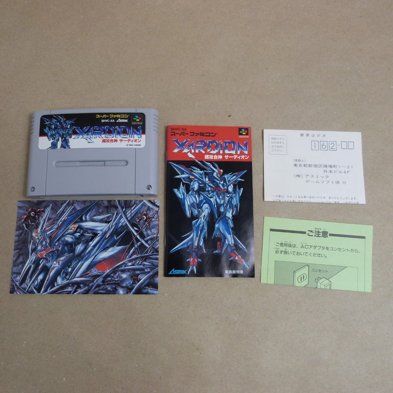 【中古】【開封品】スーパーファミコン 超攻合神 サーディオン SHVC-XA レトロゲーム＜レトロゲーム＞（代引き不可）6600