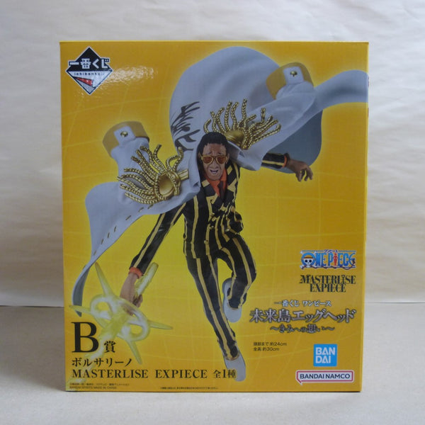 【中古】【未開封】ボルサリーノ 「一番くじ ワンピース 未来島エッグヘッド〜きみへの想い〜」 MASTERLISE EXPIECE B賞＜フィギュア＞（代引き不可）6600