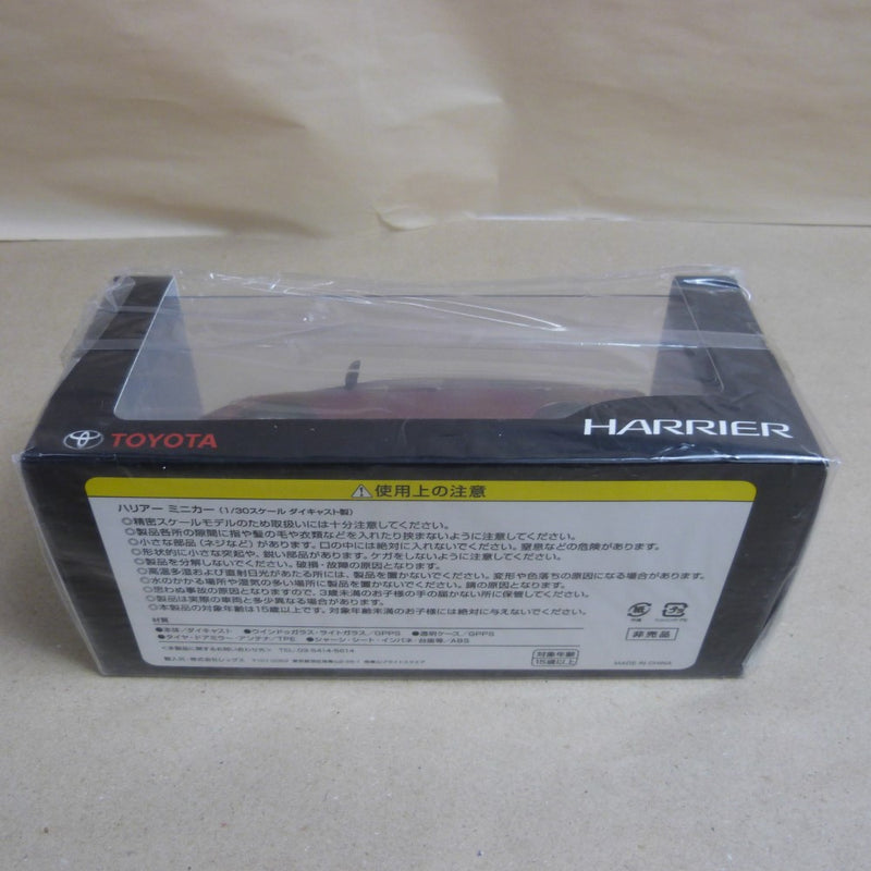 【中古】【未開封】1/30 店頭展示用色見本 TOYOTA HARRIER 3Q3 ダークレッド マイカメタリック ミニカー＜コレクターズアイテム＞（代引き不可）6600