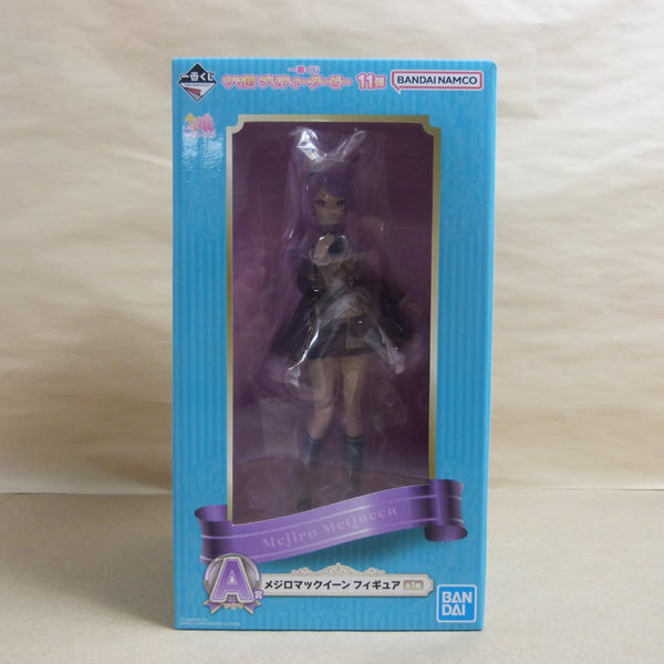 【中古】【未開封】メジロマックイーン 「一番くじ ウマ娘 プリティーダービー 11弾」 A賞＜フィギュア＞（代引き不可）6600