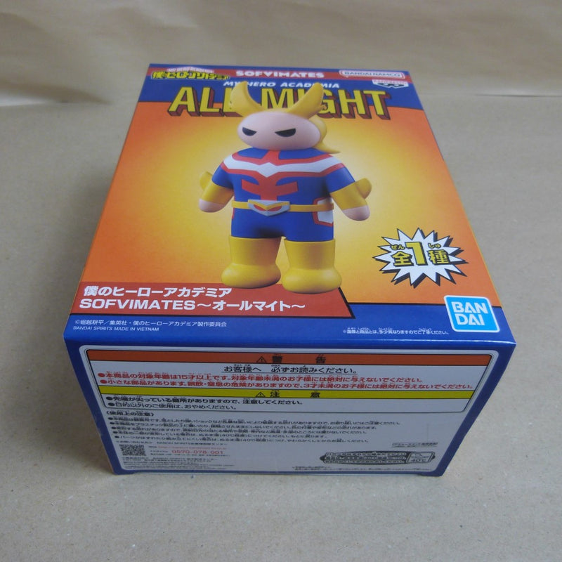 【中古】【未開封】オールマイト 「僕のヒーローアカデミア」 SOFVIMATES〜オールマイト〜＜フィギュア＞（代引き不可）6600