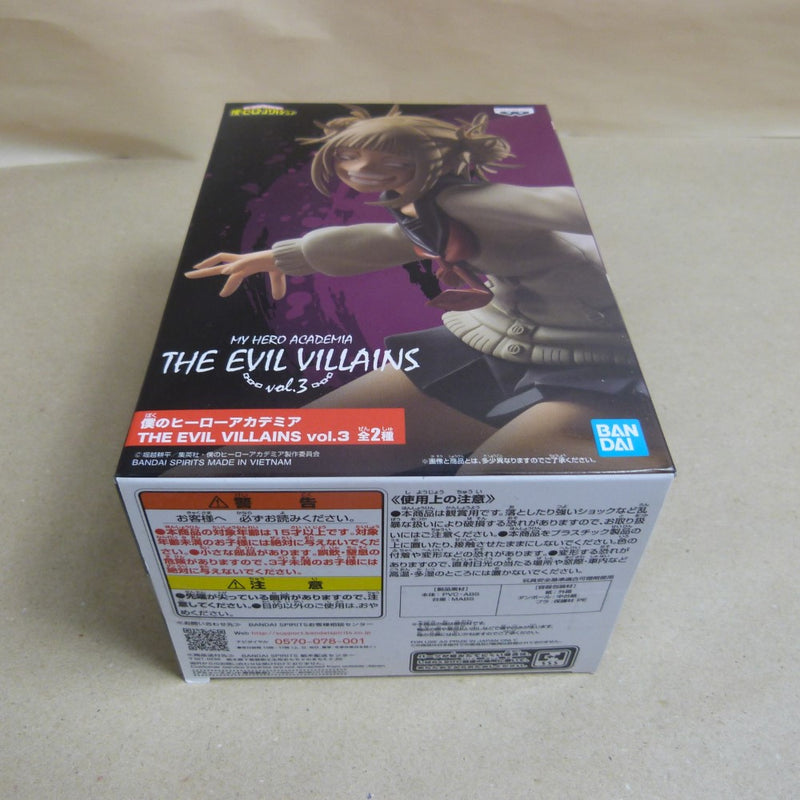 【中古】【未開封】トガヒミコ 「僕のヒーローアカデミア」 THE EVIL VILLAINS vol.3＜フィギュア＞（代引き不可）6600