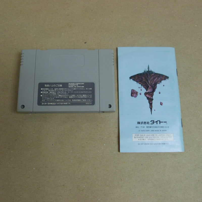 【中古】【開封品】スーパーファミコンソフト エストポリス伝記2 SHVC-P-ANIJ＜レトロゲーム＞（代引き不可）6600