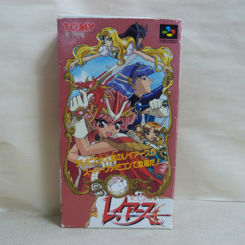 中古】レトロゲーム