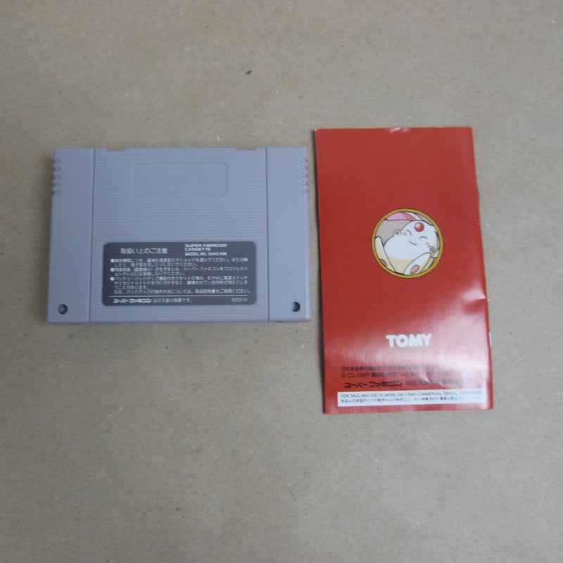 【中古】【開封品】スーパーファミコンソフト 魔法騎士レイアース SHVC-P-AURJ＜レトロゲーム＞（代引き不可）6600