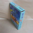 【中古】【開封品】ファミコンソフト スーパー魂斗羅 KDS-UE＜レトロゲーム＞（代引き不可）6600