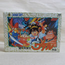 【中古】【開封品】ファミコンソフト 魔神英雄伝ワタル外伝 HFC-V2＜レトロゲーム＞（代引き不可）6600