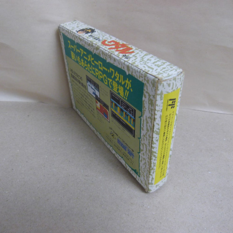 【中古】【開封品】ファミコンソフト 魔神英雄伝ワタル外伝 HFC-V2＜レトロゲーム＞（代引き不可）6600