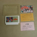 【中古】【開封品】ファミコンソフト 魔神英雄伝ワタル外伝 HFC-V2＜レトロゲーム＞（代引き不可）6600